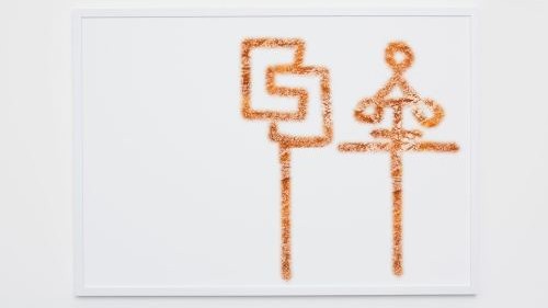 Agrarian Crosses